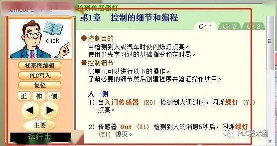 文章配图-1