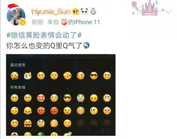 微信|你往微信扔炸弹了吗？快去扔！！！