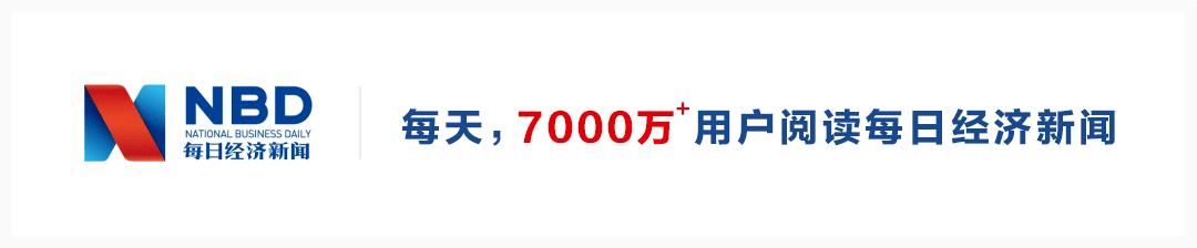 每日经济新闻|热搜第一！微信新版本大变样，表情会动了！网友：这不就是Q