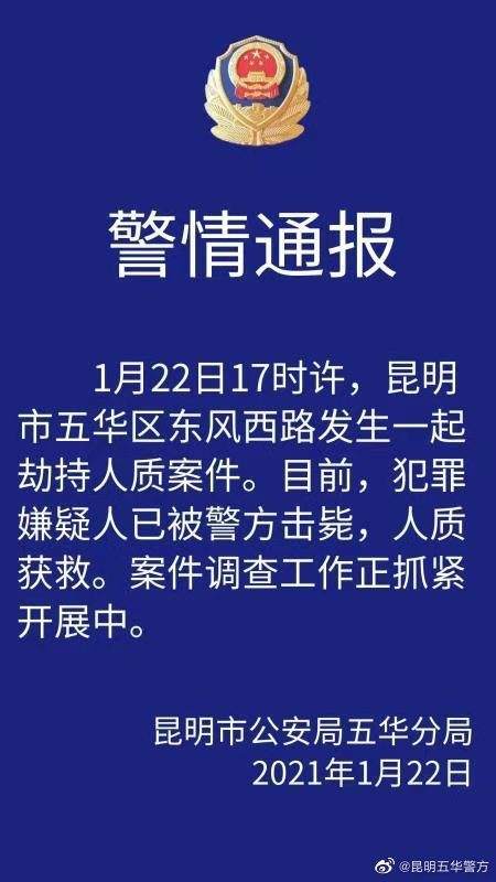 五华人口有多少2021_五华新丰寨有什么好玩