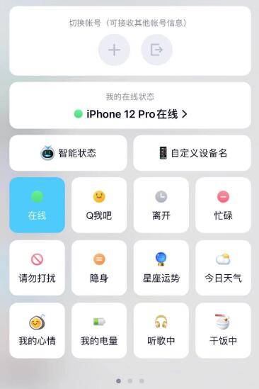 动态|热搜第一！微信8.0版上线了，直播、动态表情、炸群.....，网友：QQ？！