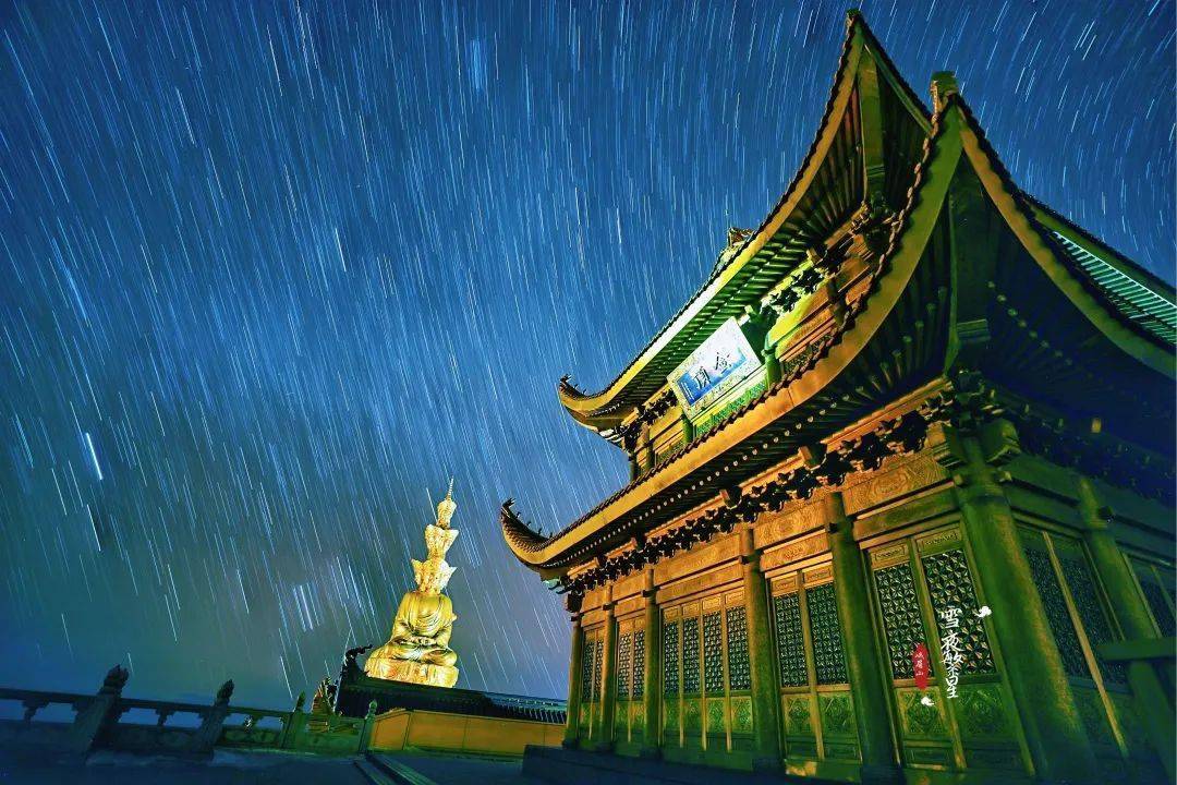怎么说爱你都不够,峨眉山冬日里的璀璨星河