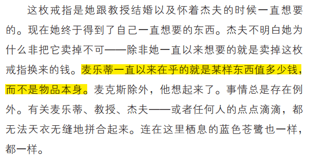 单立人口川念什么_一文看懂 十年来四川人口有哪些变化(2)