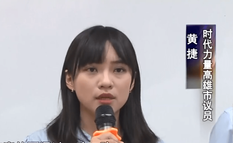 制"作战方案"阻"罢捷",蔡英文究竟在帮谁?_黄捷案