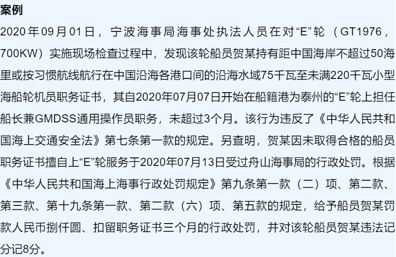 在船上曲谱_渔民在船上捕鱼简笔画(3)