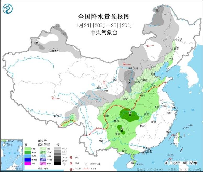 新疆局地有大到暴雪 华北中南部黄淮等地有雾或霾