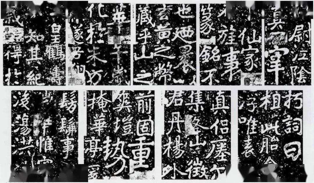 1937年险遭日本鬼子掠夺的书法瑰宝瘗鹤铭据传是王羲之的大字作品