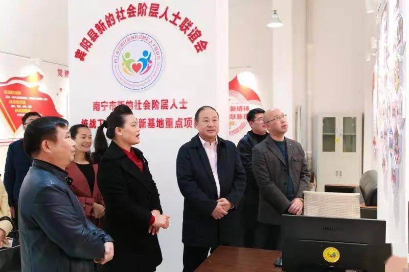 当天下午,张献辉一行首先来到我县新的社会阶层实践创新基地—宾阳