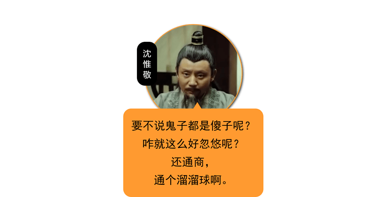 明朝战忽局,如何把日本忽悠瘸的?_沈惟敬