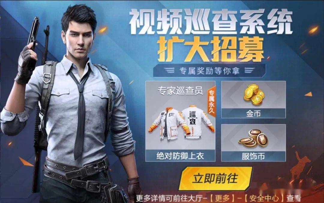 吃鸡怎么看路线图视频