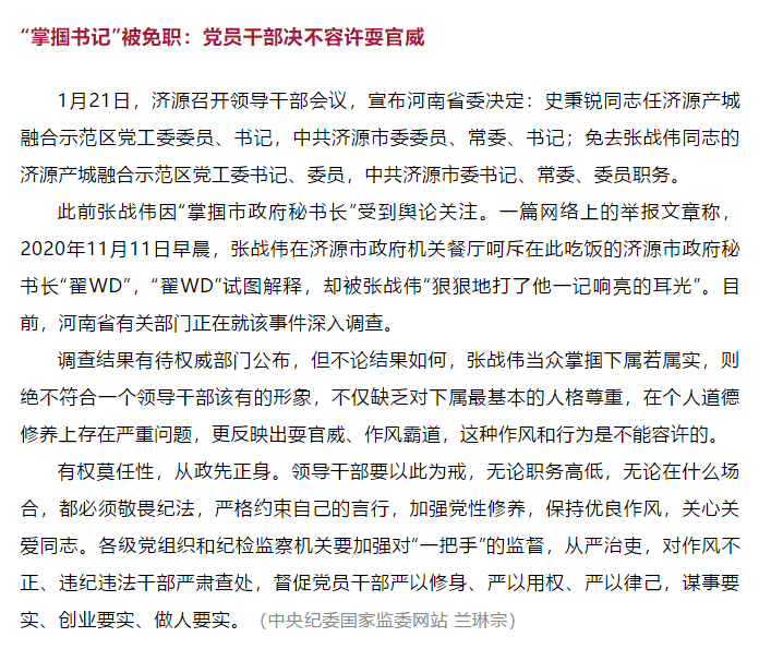 病名为你简谱_病名为爱简谱(3)