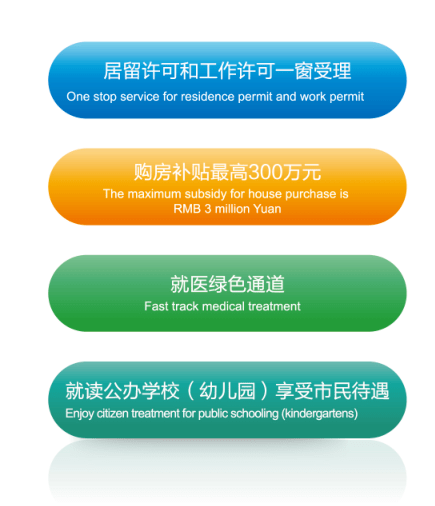 栖霞招聘网_栖霞新闻网(4)