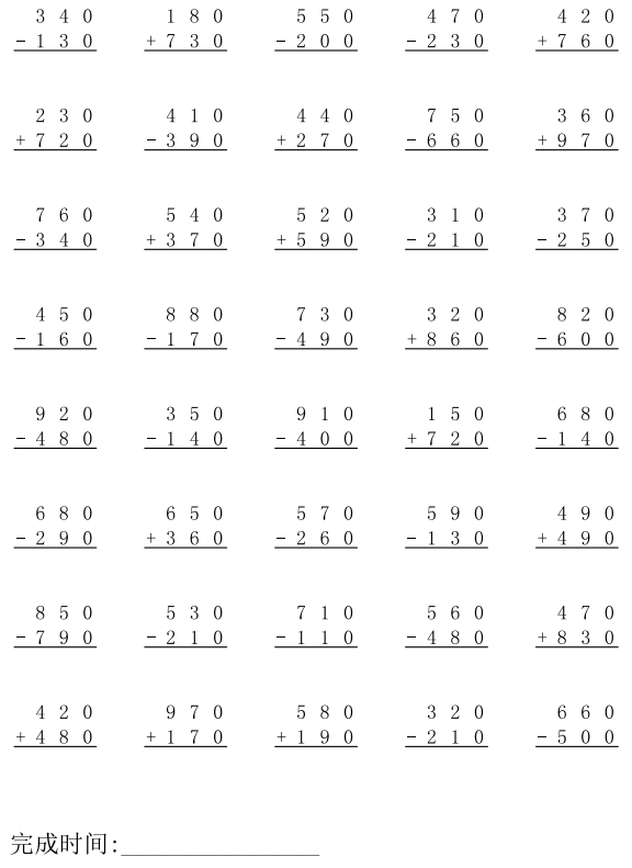 50863a40e1b74e5e940a7530efee5a67.png