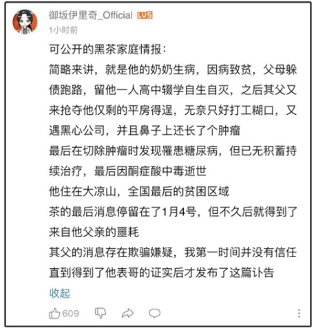 糖尿病人口中酮体味_醛和酮在生活中的应用(2)