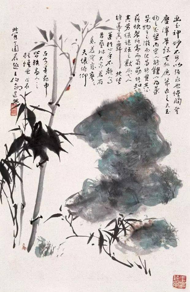 画史通儒中国美术史大家王伯敏_搜狐网