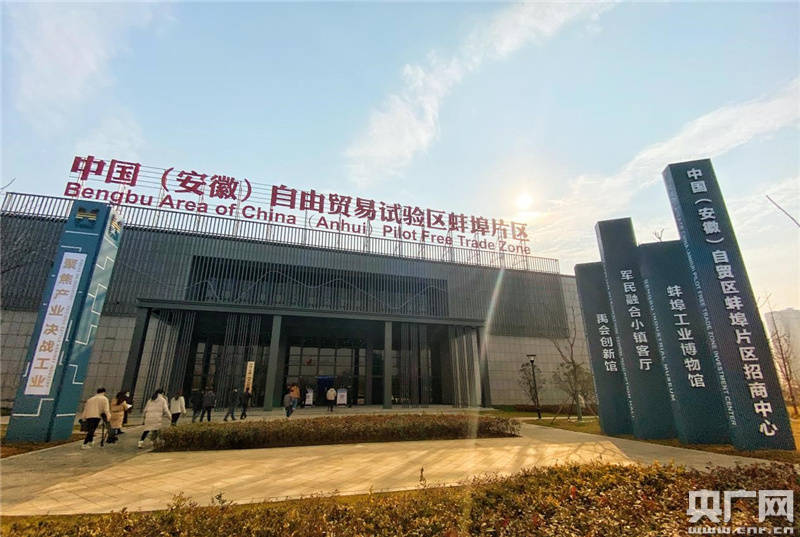 浮法|安徽蚌埠：构建全产业链 打造新材料产业高地