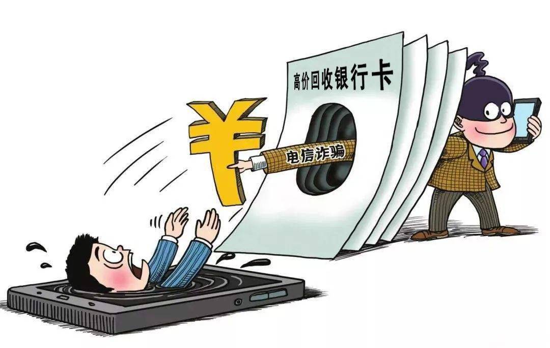 出租贩卖银行卡非法牟利?被高安公安抓啦!