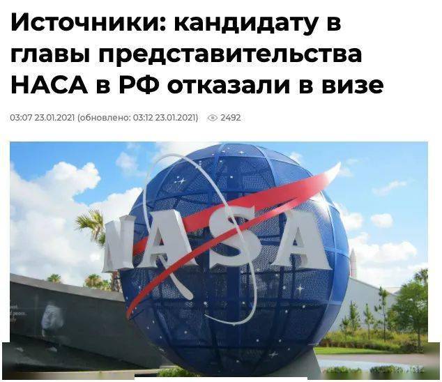 航空航天业对媒体称,以回应美国对一些俄罗斯外交官采取的类似举动