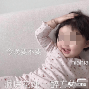 萌娃照片被p软色情表情包,奸商打包甩卖:别把低俗当可爱