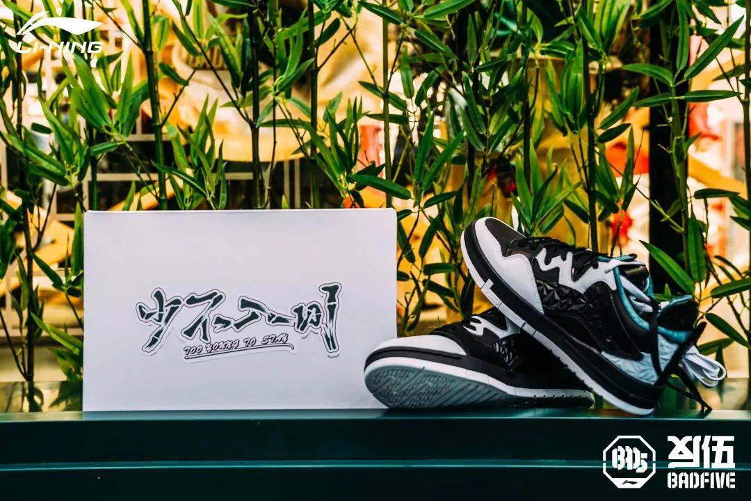 李宁丨少不入川系列演绎地道四川元素