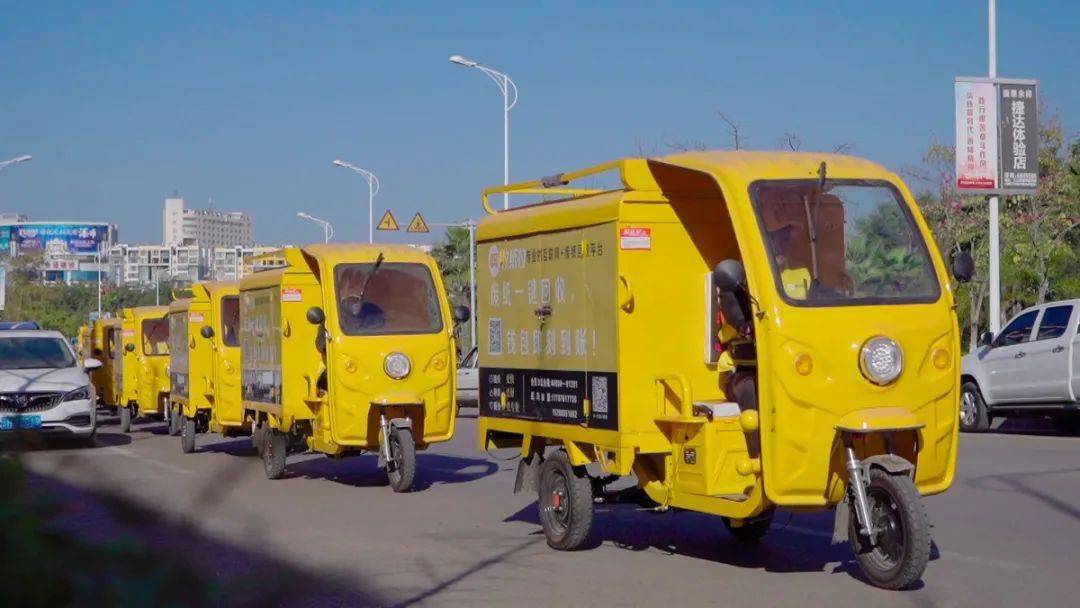 你家有废品要卖吗我们全要啦