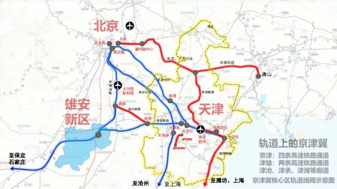 2022年将建成京唐,京滨城际铁路,加快京港台高铁(丰雄商段)建设;同时