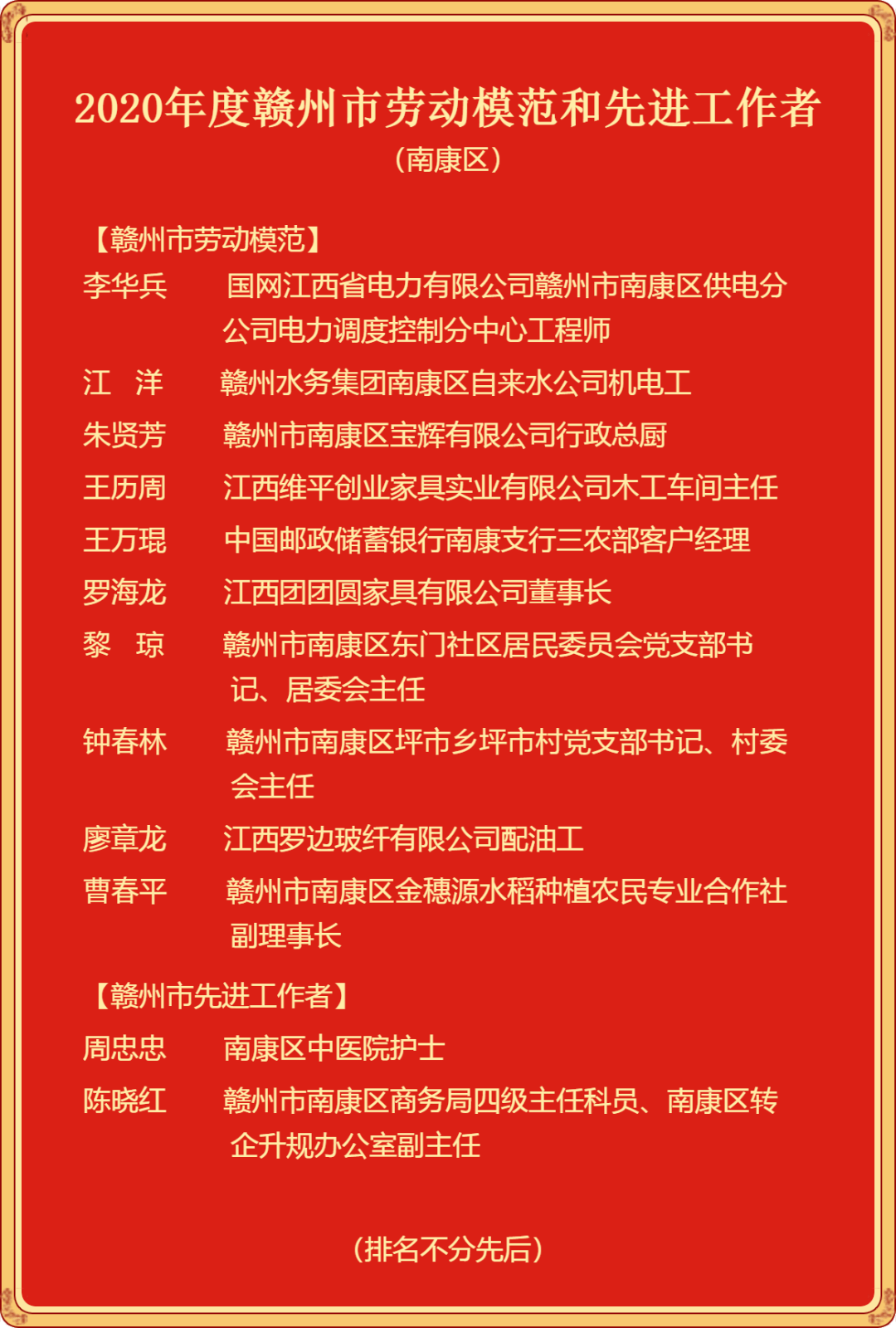 赣州姓赖的人口有多少_赣州多少人口(3)