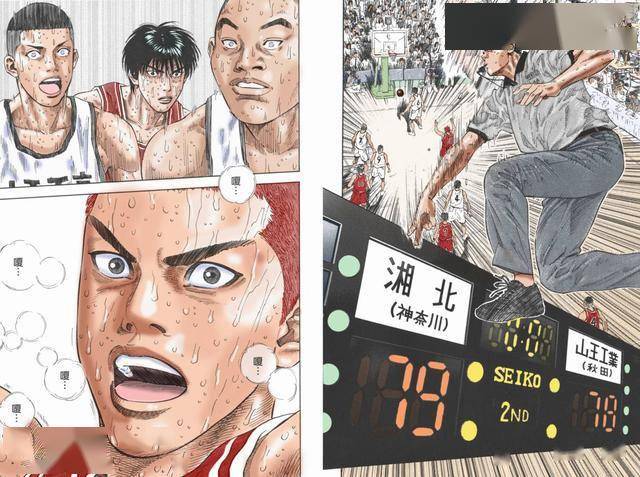 灌篮高手全国大赛全彩版漫画079话:因为我是天才樱木花道-搜狐大视野-搜狐新闻