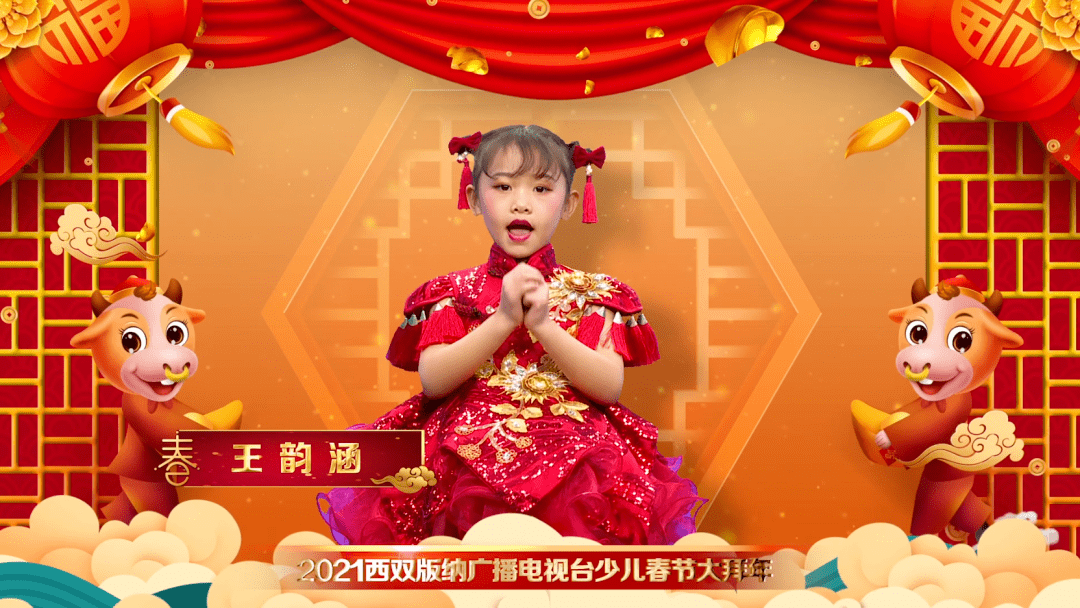 精彩预告2021少儿春晚播出时间已定!敬请收看