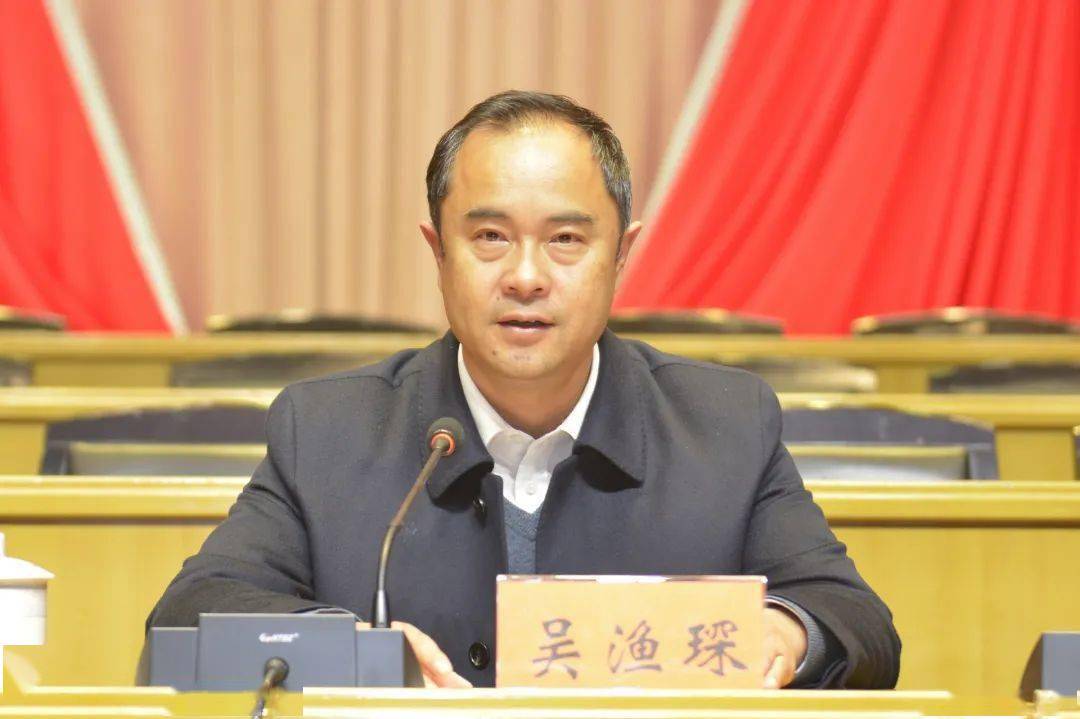 县委书记吴渔琛代表县委对县人大常委会,县政协在统筹推进疫情防控和