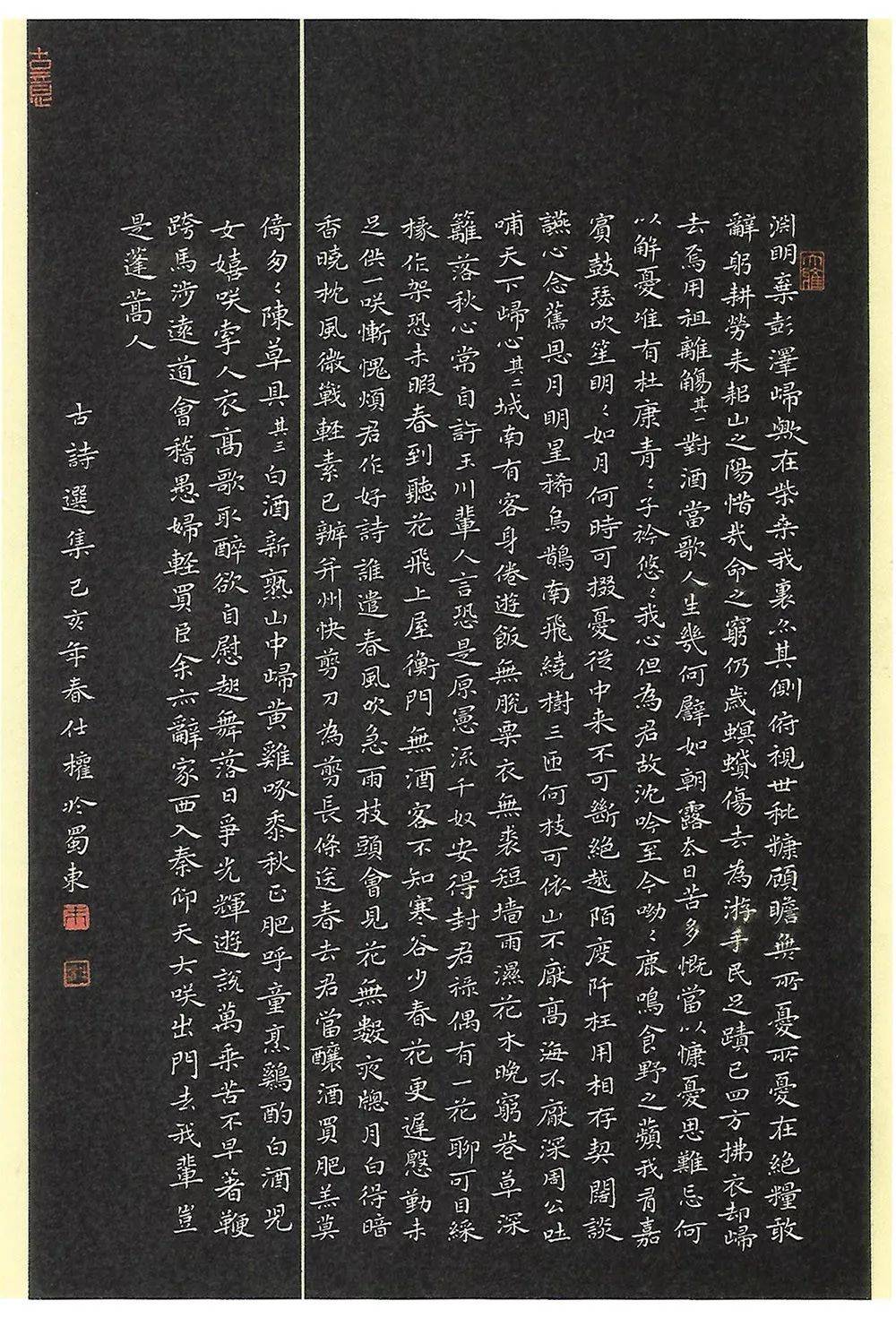 最新50幅全国硬笔书法小品展佳作简直美翻了