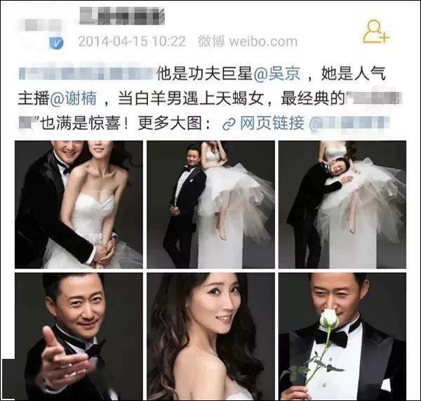 会动的婚纱照软件_婚纱照风格(2)