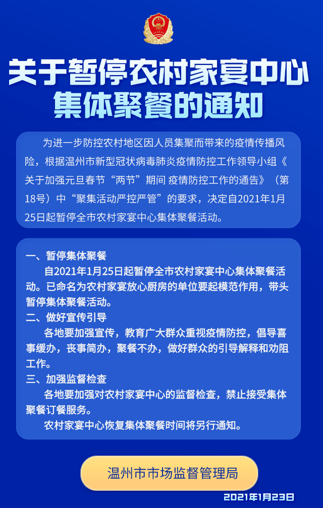 人口聚集疫情_疫情不聚集卡通图片(3)