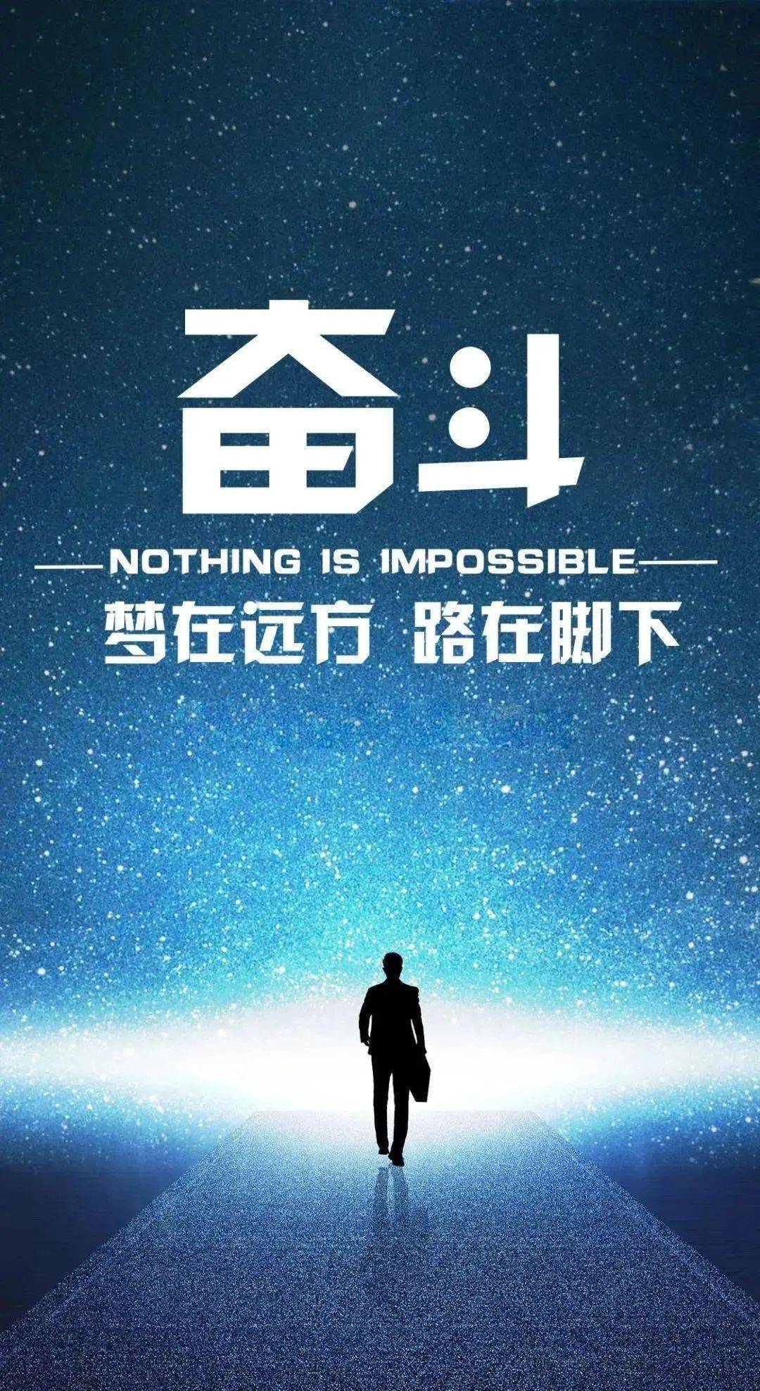 每日一句正能量人生感悟