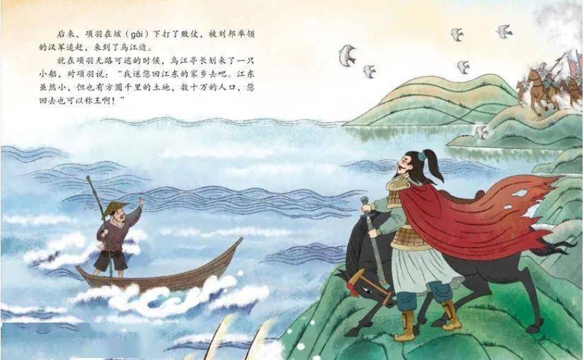 亲近什么成语_成语故事图片