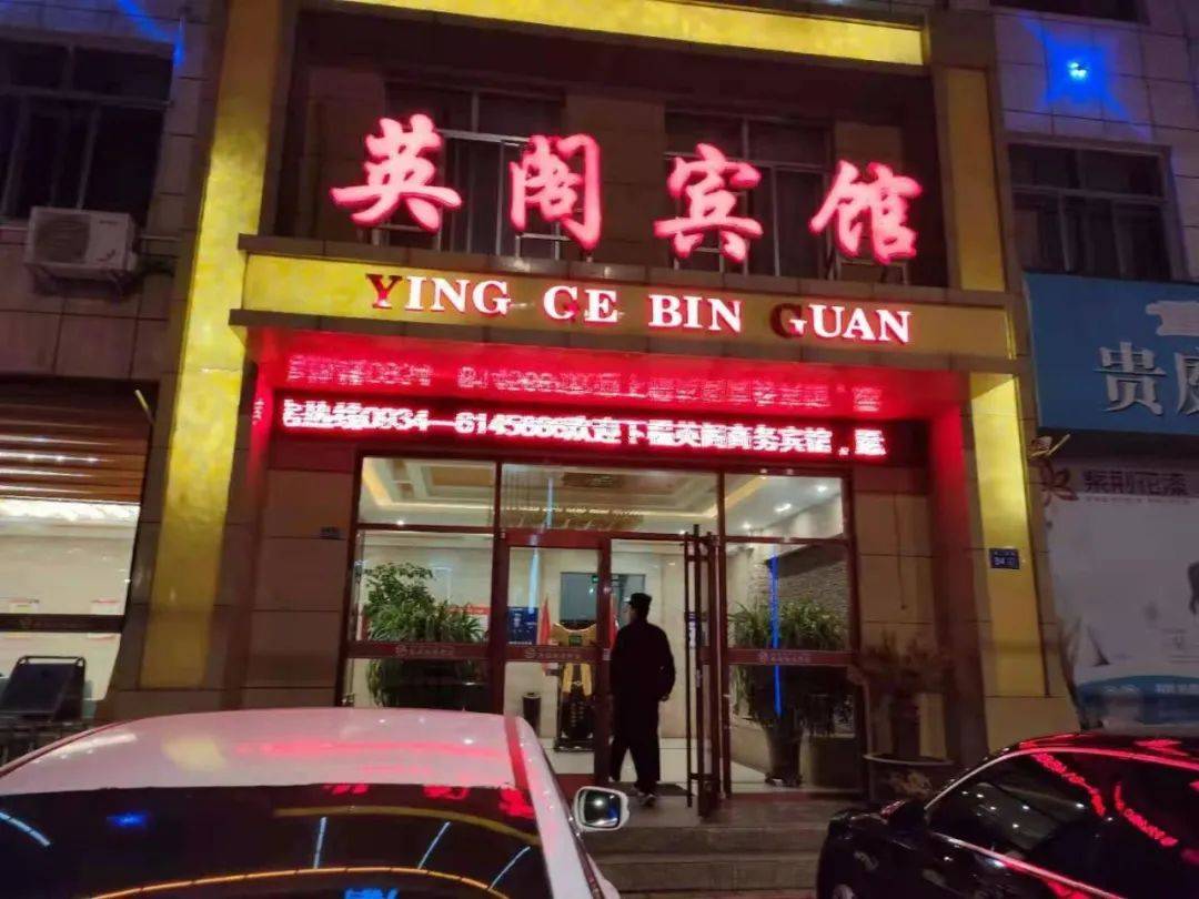 曝光台丨庆阳这些场所存在消防安全隐患