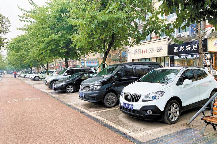 机动车停车泊位