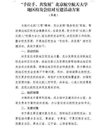 只因有你简谱_只因有你满心欢喜图(3)