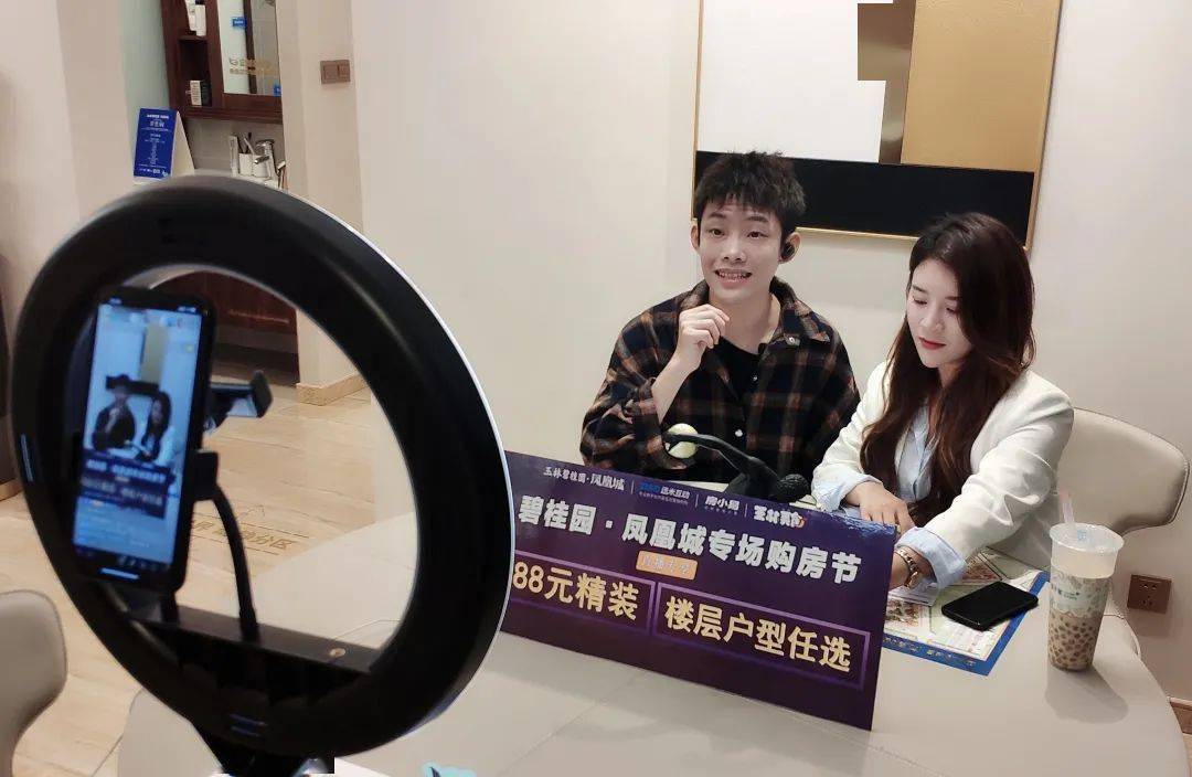 玉林楼王珍品5xxx购墅景大宅直播间再享优惠