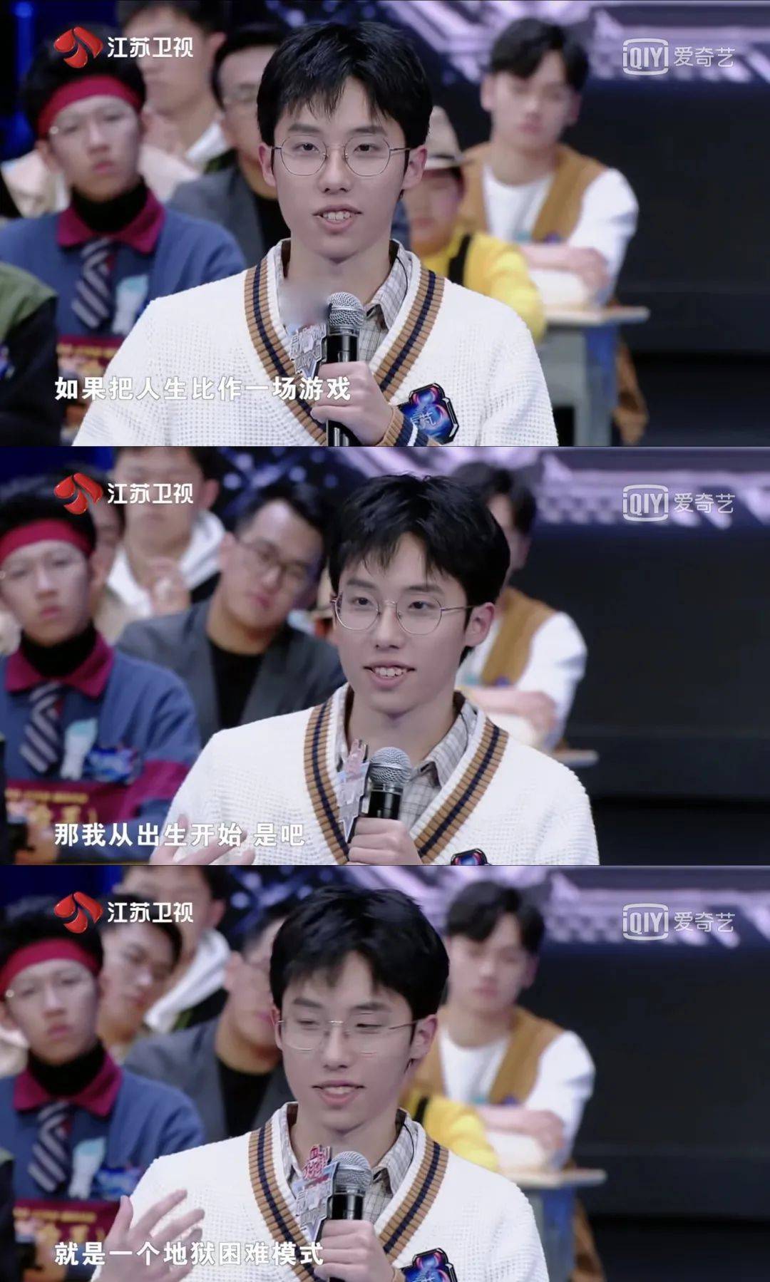 智慧输出 | 风险赛道比拼落幕,脑力玩家造就三大高光时刻