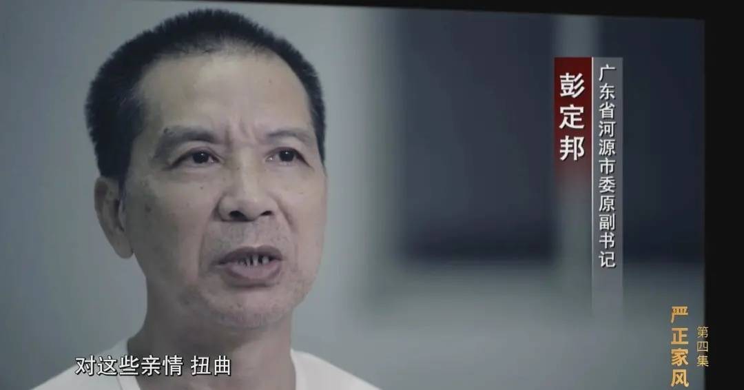 【典型案例1】张茂才在担任晋城市委书记期间提名并推动李晋文担任