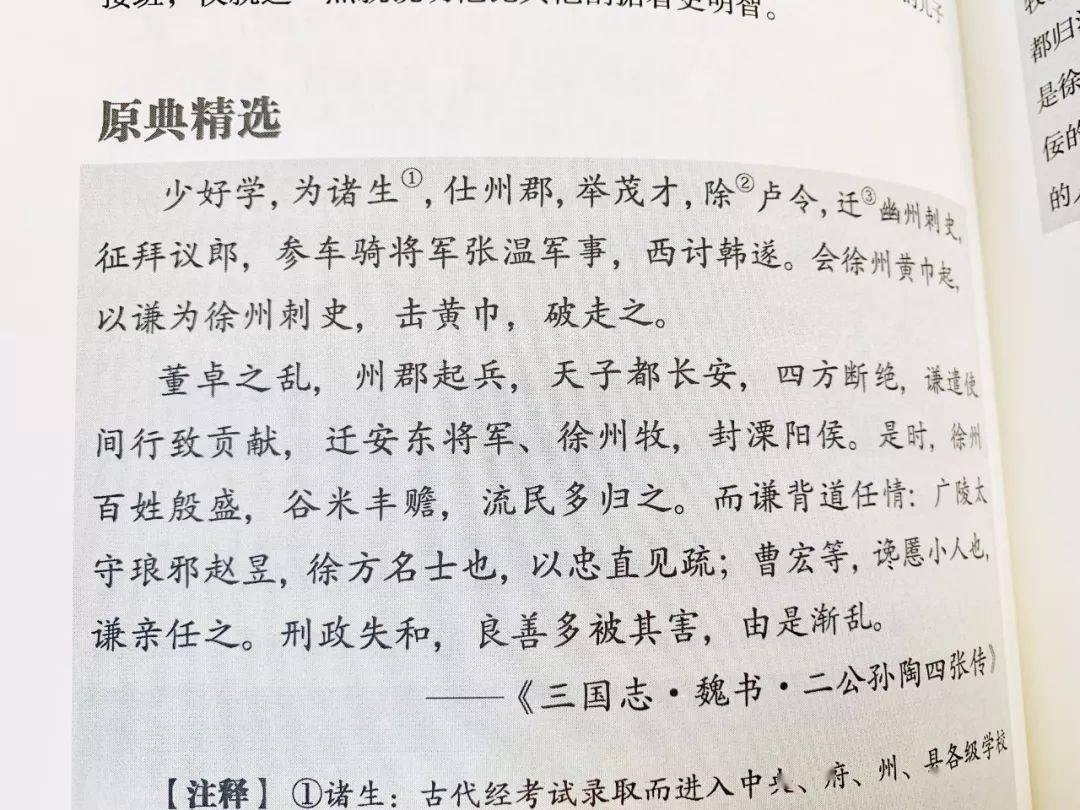 胜过什么成语_成语故事图片(2)
