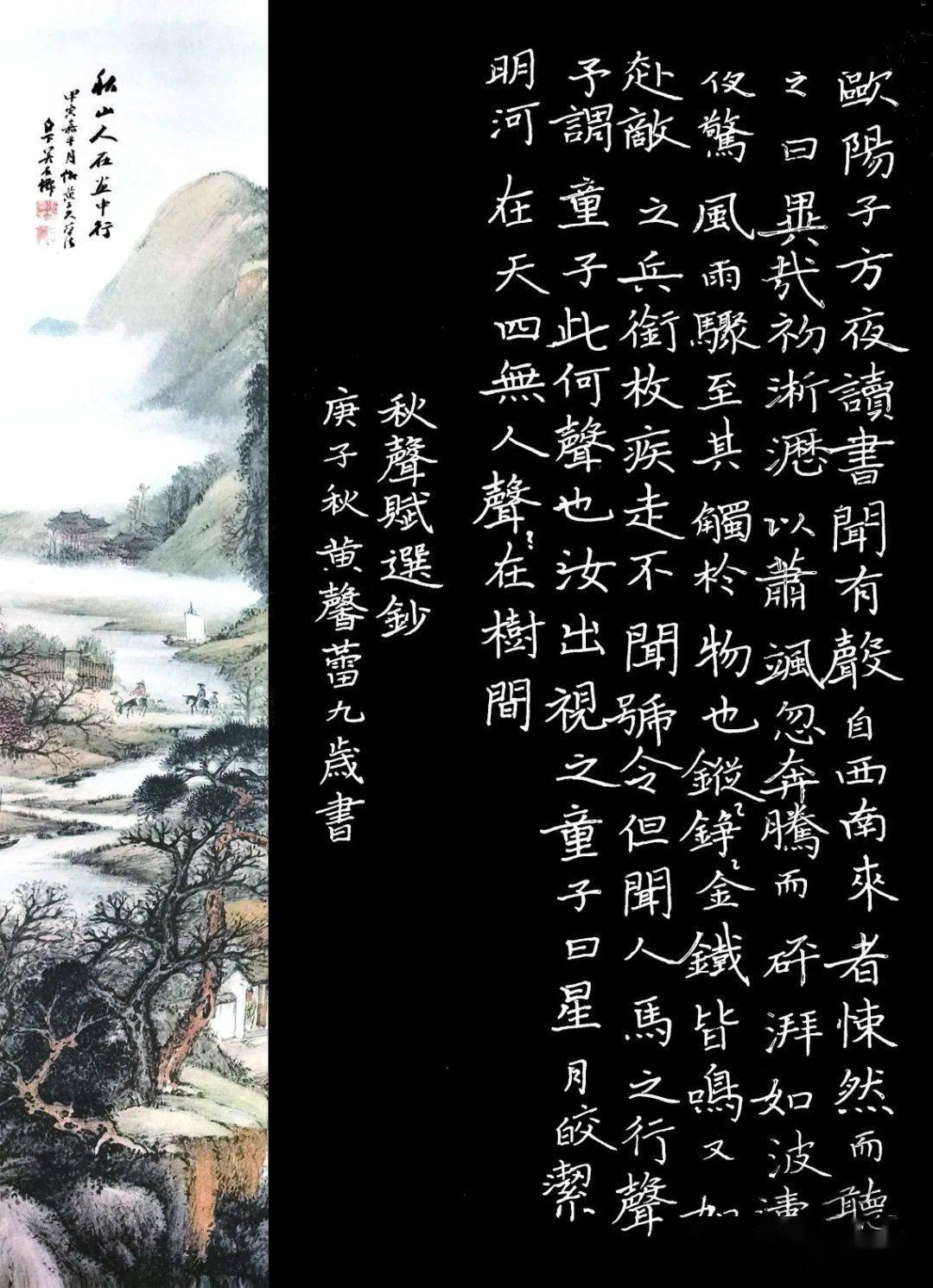 这些硬笔小将的作品字迹隽秀古意盎然