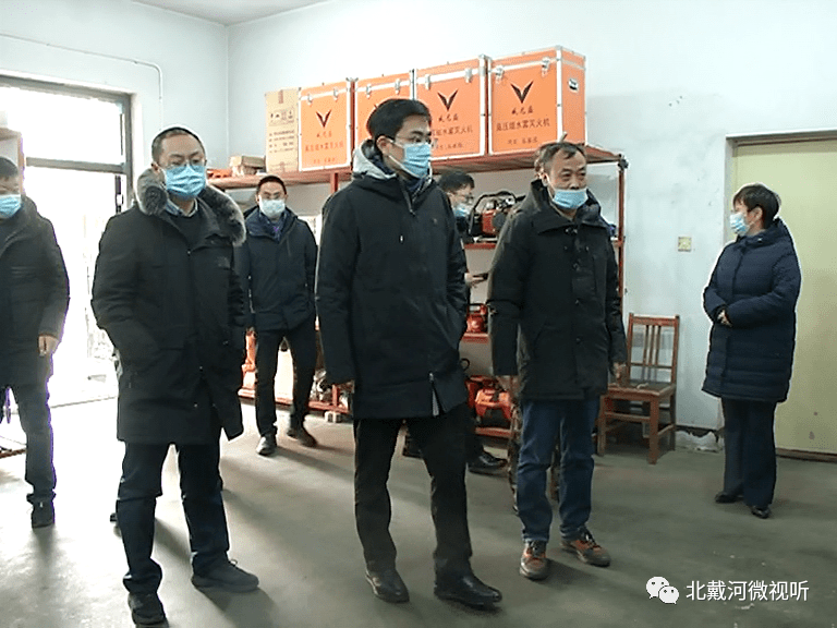 【北戴河看点】韩恺带队调研北戴河区冷链防控,森林防火和冬季供暖