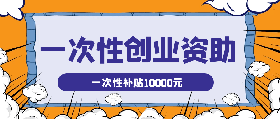 科技企业孵化：未来经济的绿洲