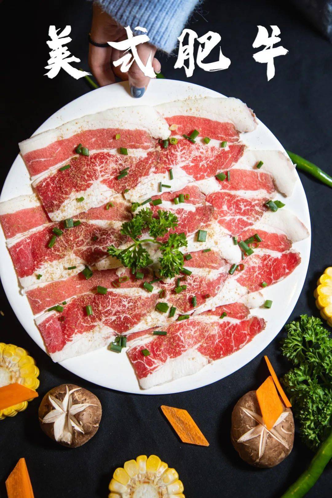 霸气十足的"店宠"——美式肥牛,肥瘦相间的牛肉是许多人的心头好,肉很