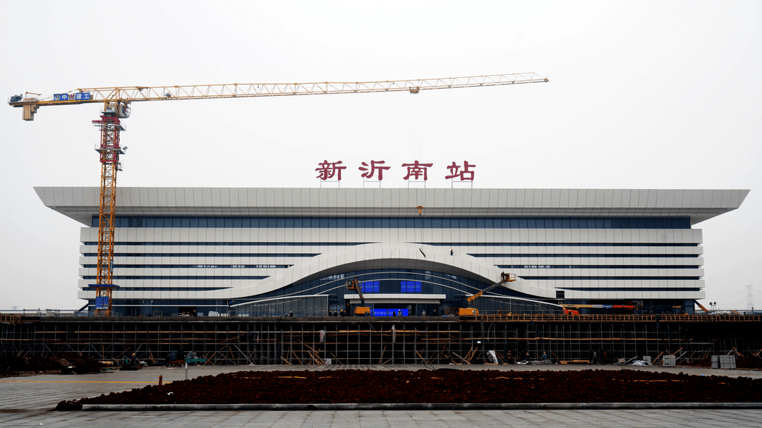 徐州地区的站房工程已进入扫尾阶段备受关注的徐连高铁新沂南站经过
