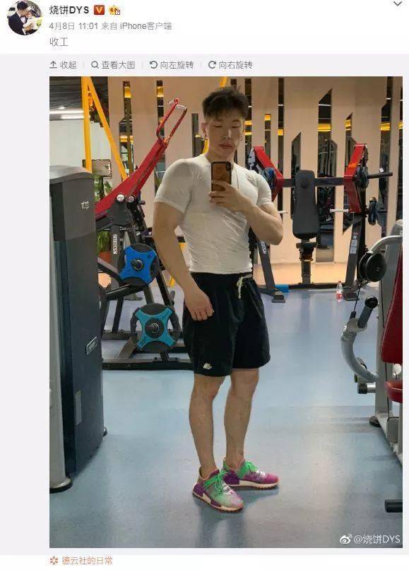 岳云鹏立flag要跑马拉松李芷萱喊话带你跑一场啊