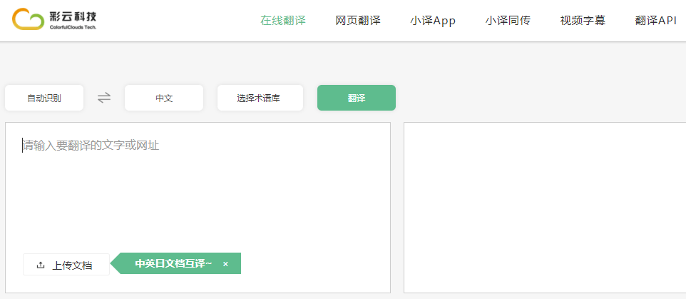 小人口翻译_人口普查