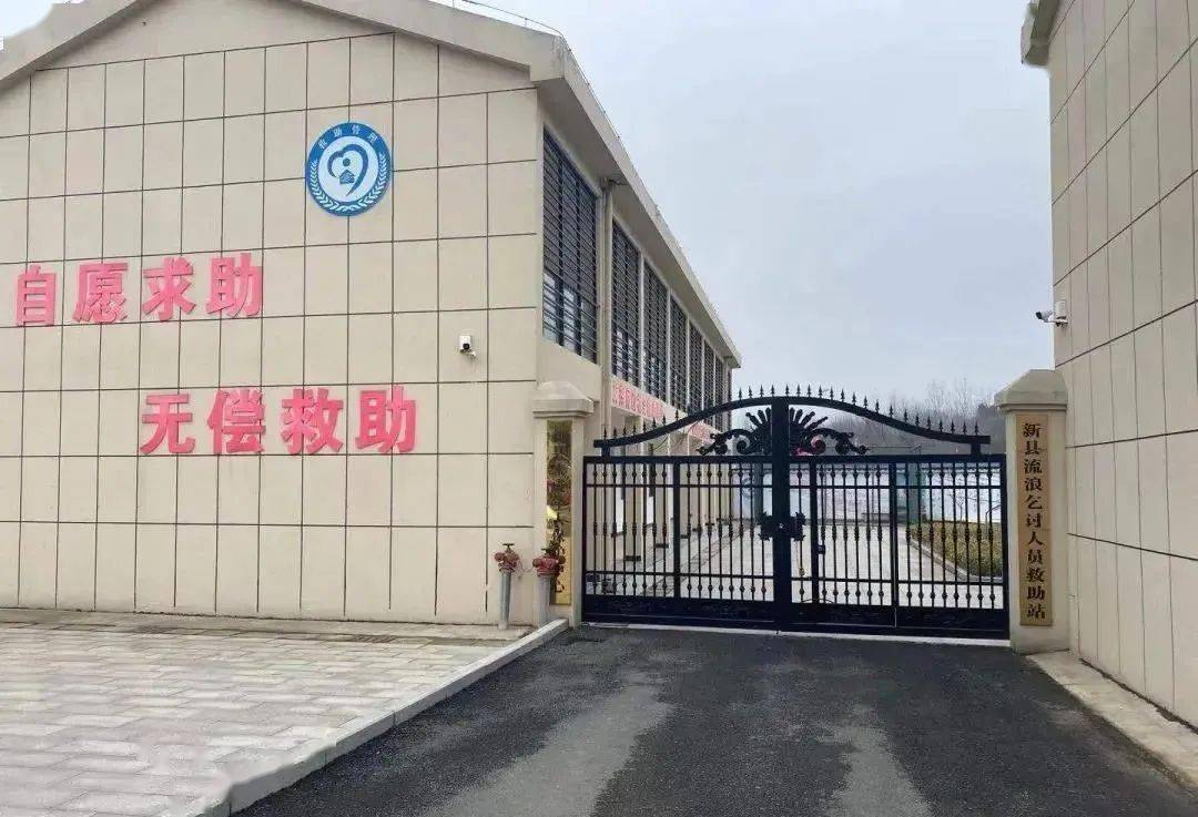 救助站 来自搜狐网
